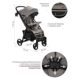 Коляска прогулочная детская Indigo SIGMA LUX, цвет серый