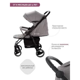 Коляска прогулочная детская Indigo SIGMA LUX, цвет серый