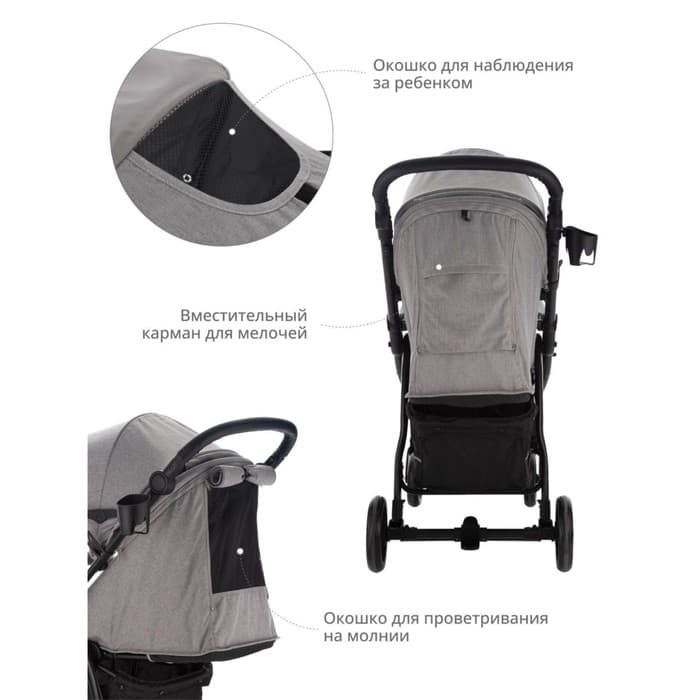 Коляска прогулочная детская Indigo SIGMA LUX, цвет серый