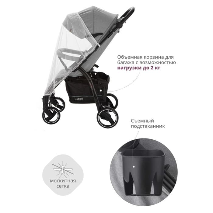 Коляска прогулочная детская Indigo SIGMA LUX, цвет серый