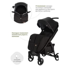 Коляска прогулочная детская Indigo SIGMA LUX, цвет черный