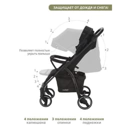 Коляска прогулочная детская Indigo SIGMA LUX, цвет черный