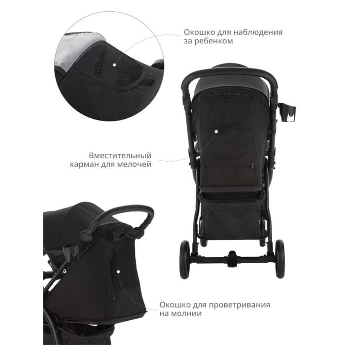 Коляска прогулочная детская Indigo SIGMA LUX, цвет черный