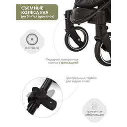 Коляска прогулочная детская Indigo SIGMA LUX, цвет черный