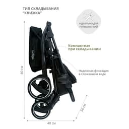 Коляска прогулочная детская Indigo SIGMA LUX, цвет черный