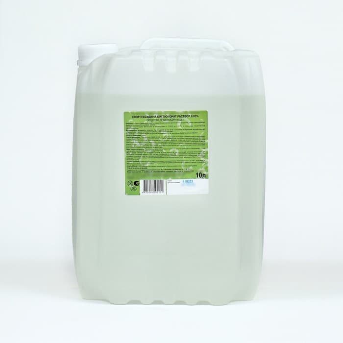 Хлоргексидина биглюконат раствор 0.05% средство дезинфицирующее, 10 л
