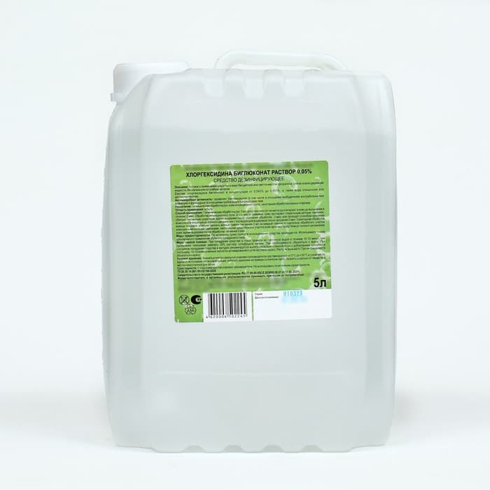 Хлоргексидина биглюконат раствор 0.05% средство дезинфицирующее, 5 л