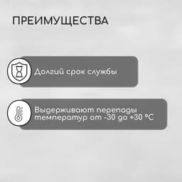 Пресс-шайба, оцинкованная, d=30 мм, без УФ-защиты, набор 100 шт.