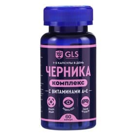 Черника комплекс с витаминами A+E GLS для улучшения зрения, 60 капсул