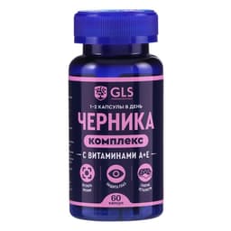 Черника комплекс с витаминами A+E GLS для улучшения зрения, 60 капсул