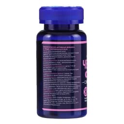 Черника комплекс с витаминами A+E GLS для улучшения зрения, 60 капсул