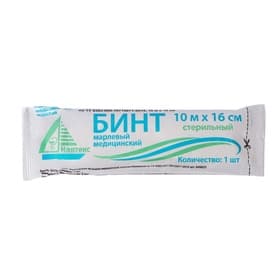 Бинт медицинский стерильный 16×1000 см 28 г/м²