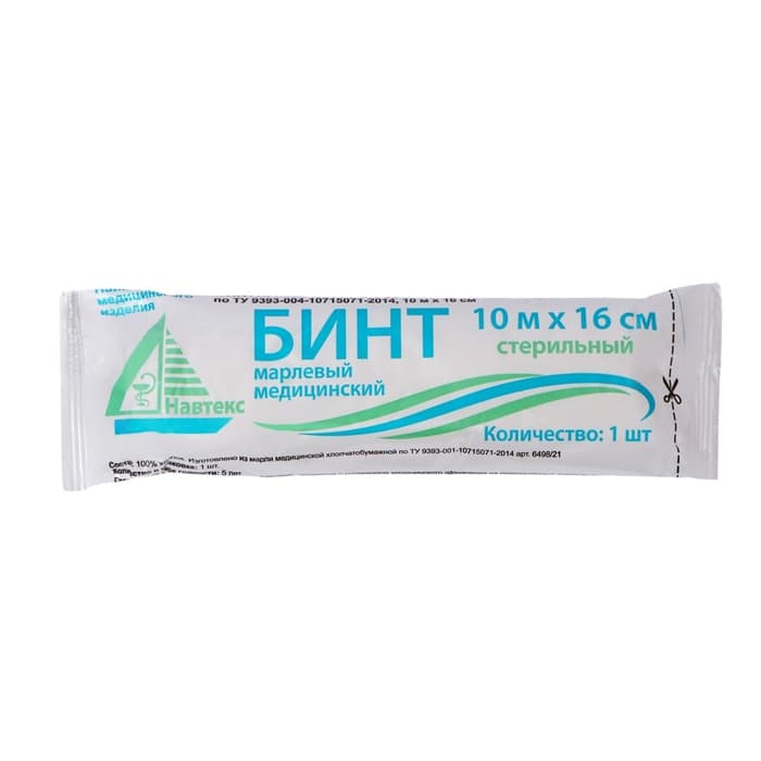 Бинт медицинский стерильный 16×1000 см 28 г/м²