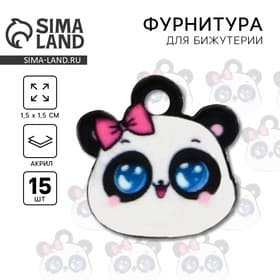 Фурнитура для украшений «Панда», 1.5×1.5 см, с подвесом, 15 штук