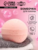 Бомбочка для ванн Добропаровъ с морской солью «бабл гам» 110 г