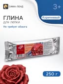 Глина для лепки «Луч. De Luxe», 250 г, не требует обжига, терракотовая