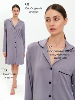 Сорочка ночная женская MINAKU: Home collection, серая, размер 42