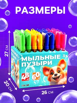 Мыльные пузыри Funny toys «Ручка», гигантские пузыри, 60 мл