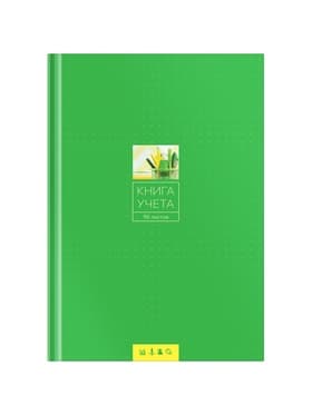 Книга учета А4, 96 листов в линейку, 7БЦ, зелёный