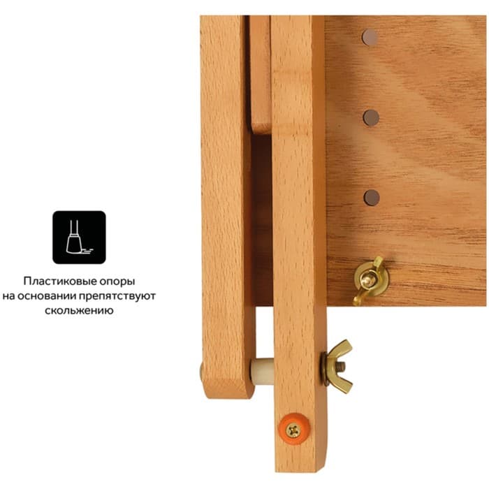 Мольберт настольный «Студийный», 500(680) × 390×370 мм с планшетом и бегунком Гамма «Студия», бук