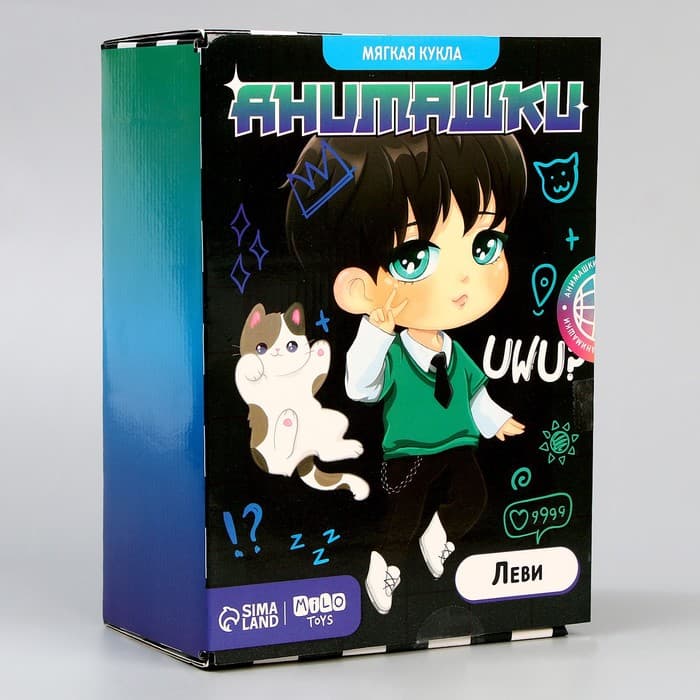 Кукла мягкая Milo toys «Леви», 22 см