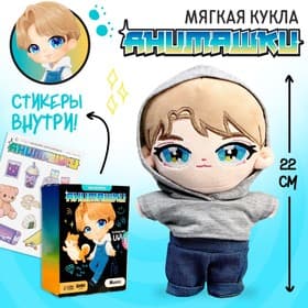 Кукла мягкая Milo toys «Майло», 22 см