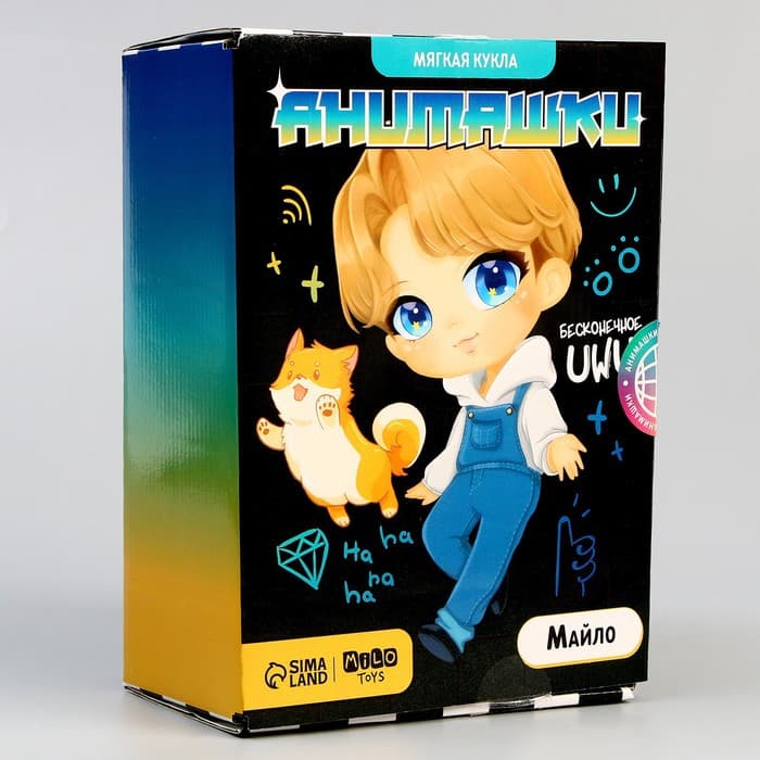 Кукла мягкая Milo toys «Майло», 22 см