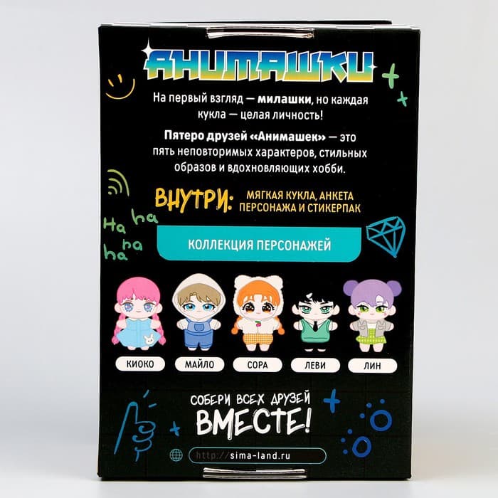 Кукла мягкая Milo toys «Майло», 22 см