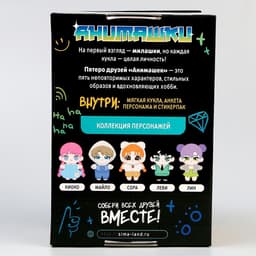 Кукла мягкая Milo toys «Майло», 22 см