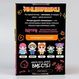 Кукла мягкая Milo toys «Сора», 22 см