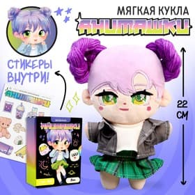 Кукла мягкая Milo toys «Лин», 22 см