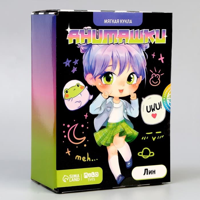 Кукла мягкая Milo toys «Лин», 22 см