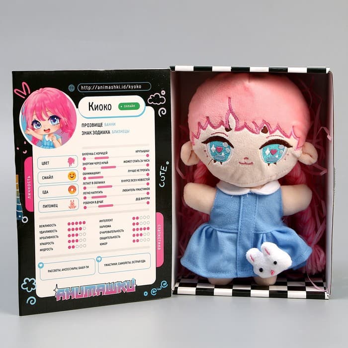 Кукла мягкая Milo toys «Киоко», 22 см