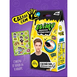 Игрушка для детей «Slime лаборатория» Влад А4, магнитный, 100 г