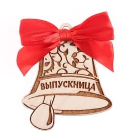 Значок - колокольчик «Выпускница», дерево, 7×8.5 см, 1 шт.
