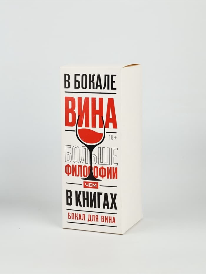 Бокал для вина с надписью «В хлам фламинго», 360 мл, 18+, стекло, прозрачный