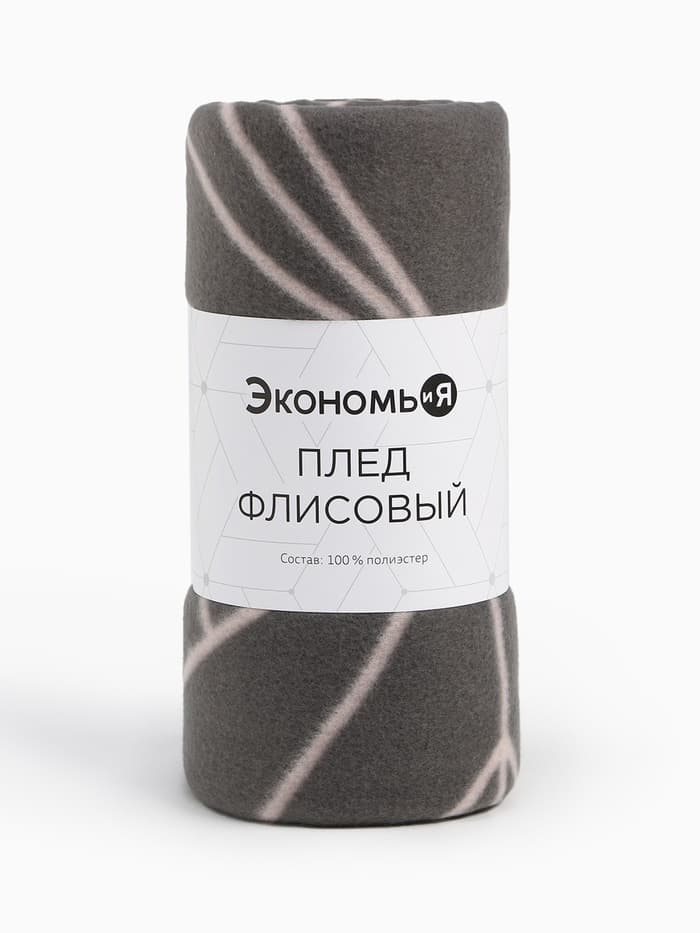 Плед флисовый «Экономь и Я. Орнамент», 150×130 см, 160 г/м²