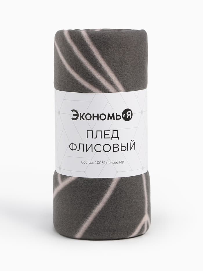 Плед флисовый «Экономь и Я. Орнамент», 150×200 см, 160 г/м²