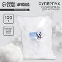 Наполнитель для игрушек «Суперпух» 2 сорт, 100 г