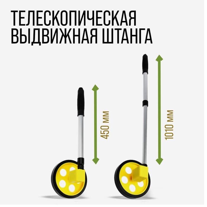 Измерительное колесо ТУНДРА, механическое, диаметр 142 мм, диапазон измерения 0-999.9 м