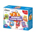 Настольная игра Десятое Королевство «Мемы, общий сбор!»