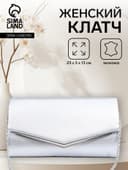 Сумка-клатч женская вечерняя на магните, с длинной цепочкой, серебристая