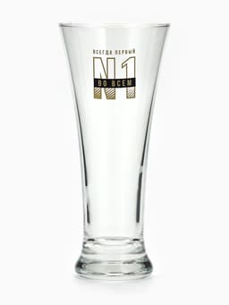 Бокал для пива с надписью «Всегда первый, №1», 320 мл