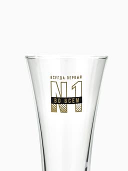 Бокал для пива с надписью «Всегда первый, №1», 320 мл