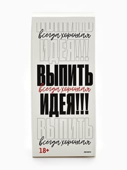 Бокал для пива с надписью «Всегда первый, №1», 320 мл