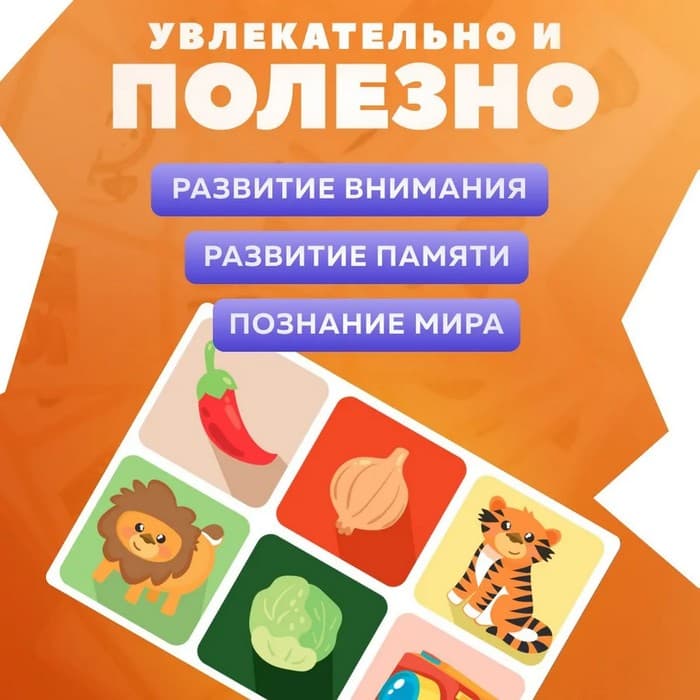 Лото Baby Toys Десятое Королевство «Тактильное»
