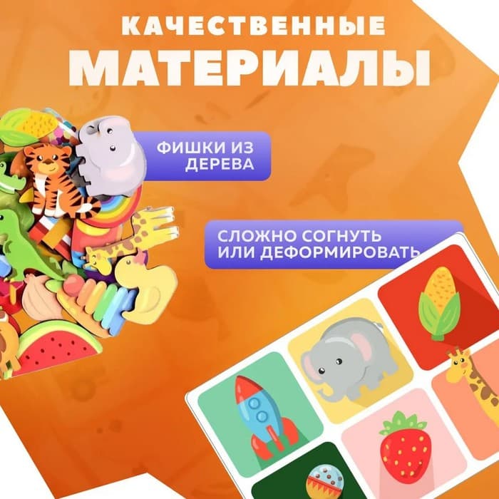 Лото Baby Toys Десятое Королевство «Тактильное»