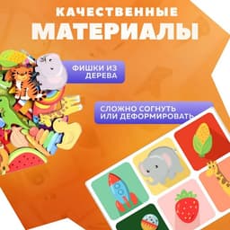 Лото Baby Toys Десятое Королевство «Тактильное»