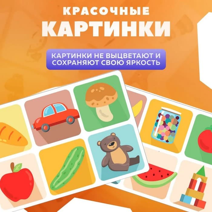 Лото Baby Toys Десятое Королевство «Тактильное»
