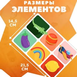 Лото Baby Toys Десятое Королевство «Тактильное»